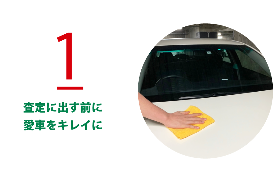 車買取り 車売るなら トヨタのクルマ買取 愛知トヨタ自動車株式会社