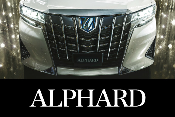 アルファード 愛知トヨタ自動車株式会社 アルファード 愛知トヨタ自動車株式会社