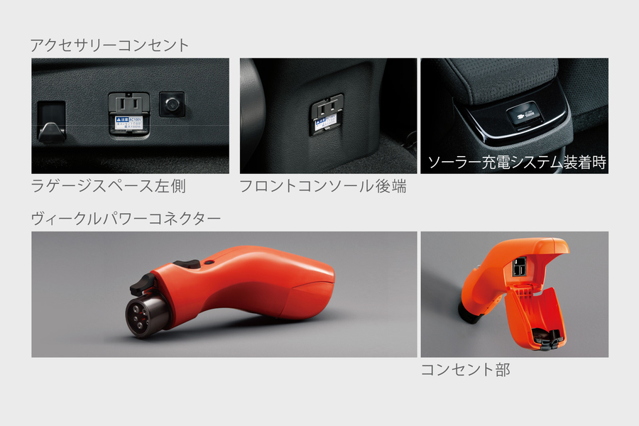 【トヨタ/レクサス 純正】ヴィークルパワーコネクター 新品未使用