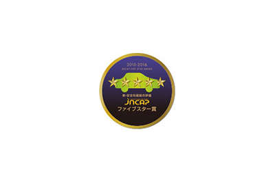 JNCAP 新・安全性能総合評価*2「ファイブスター賞*3」の受賞とあわせて、高い予防および衝突安全性能を評価されました。