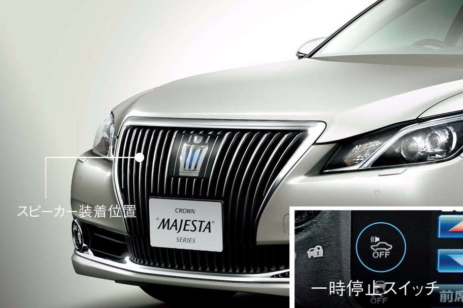 車両接近通報装置
