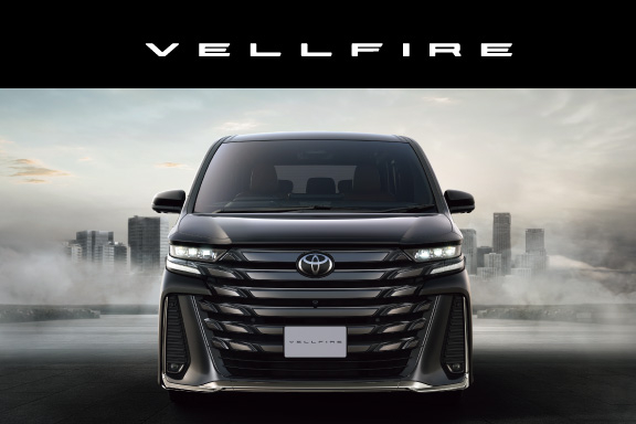 ヴェルファイア | 愛知トヨタ 