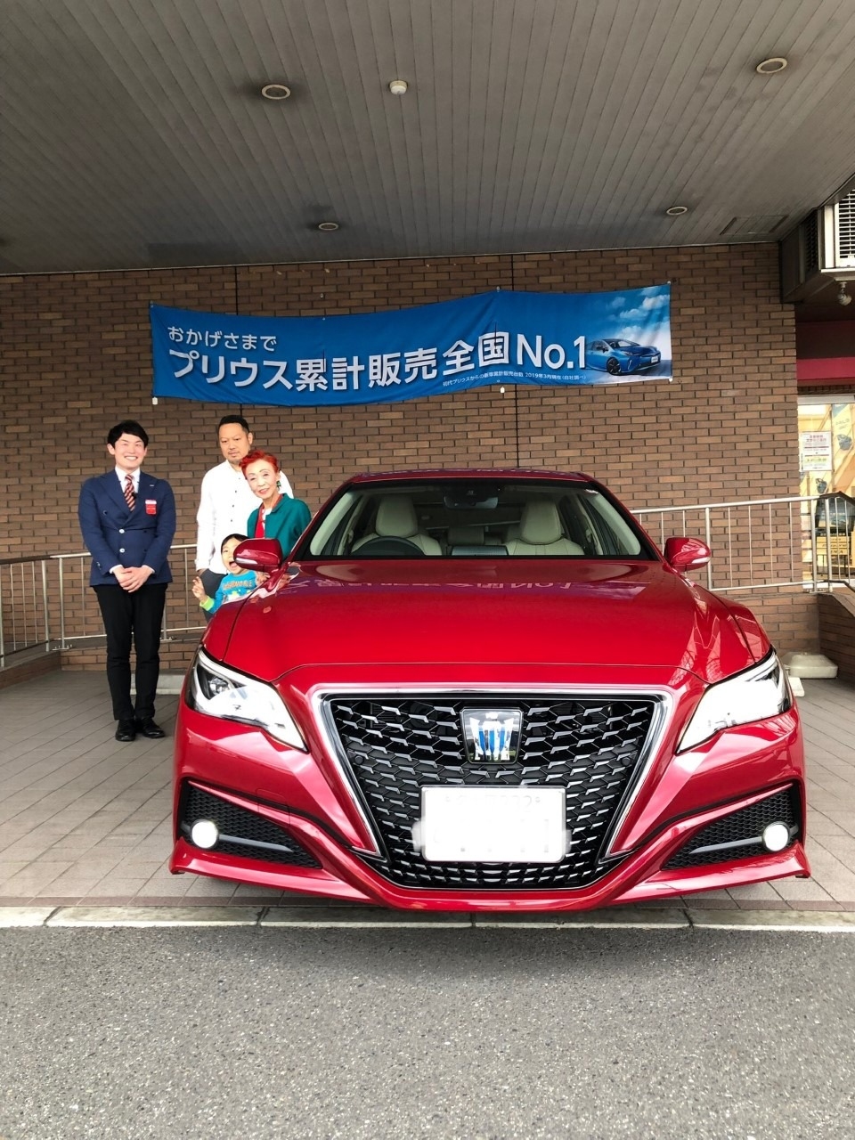 紅クラウンを納車させて頂きました 紅クラウンを納車させて頂きました