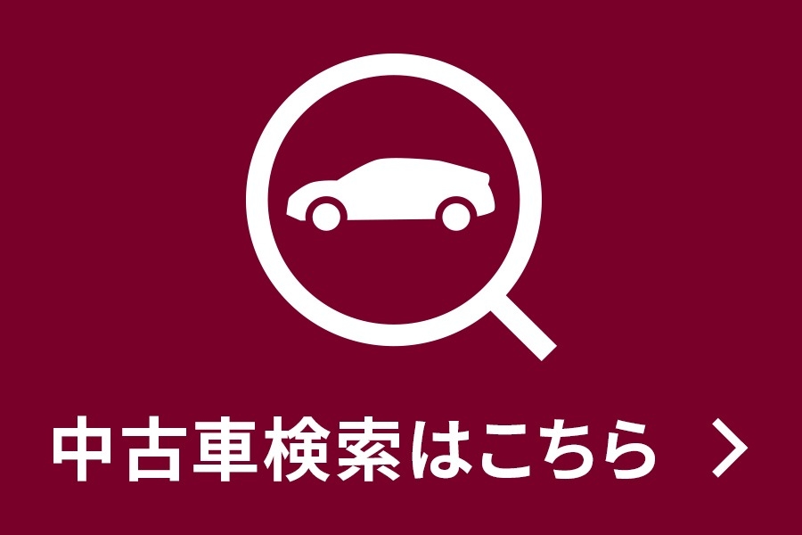 トヨタ u car