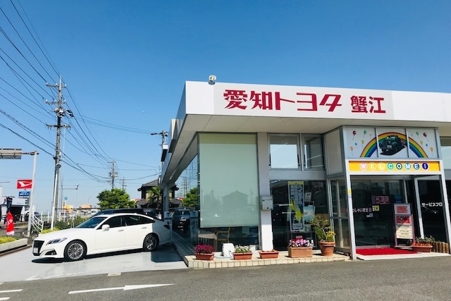 愛知トヨタ蟹江