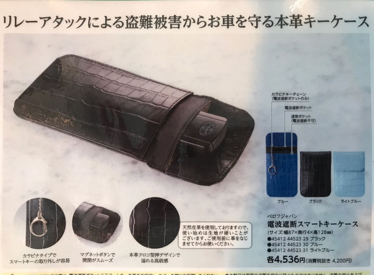 サービス 用品のご案内 サービス 用品のご案内