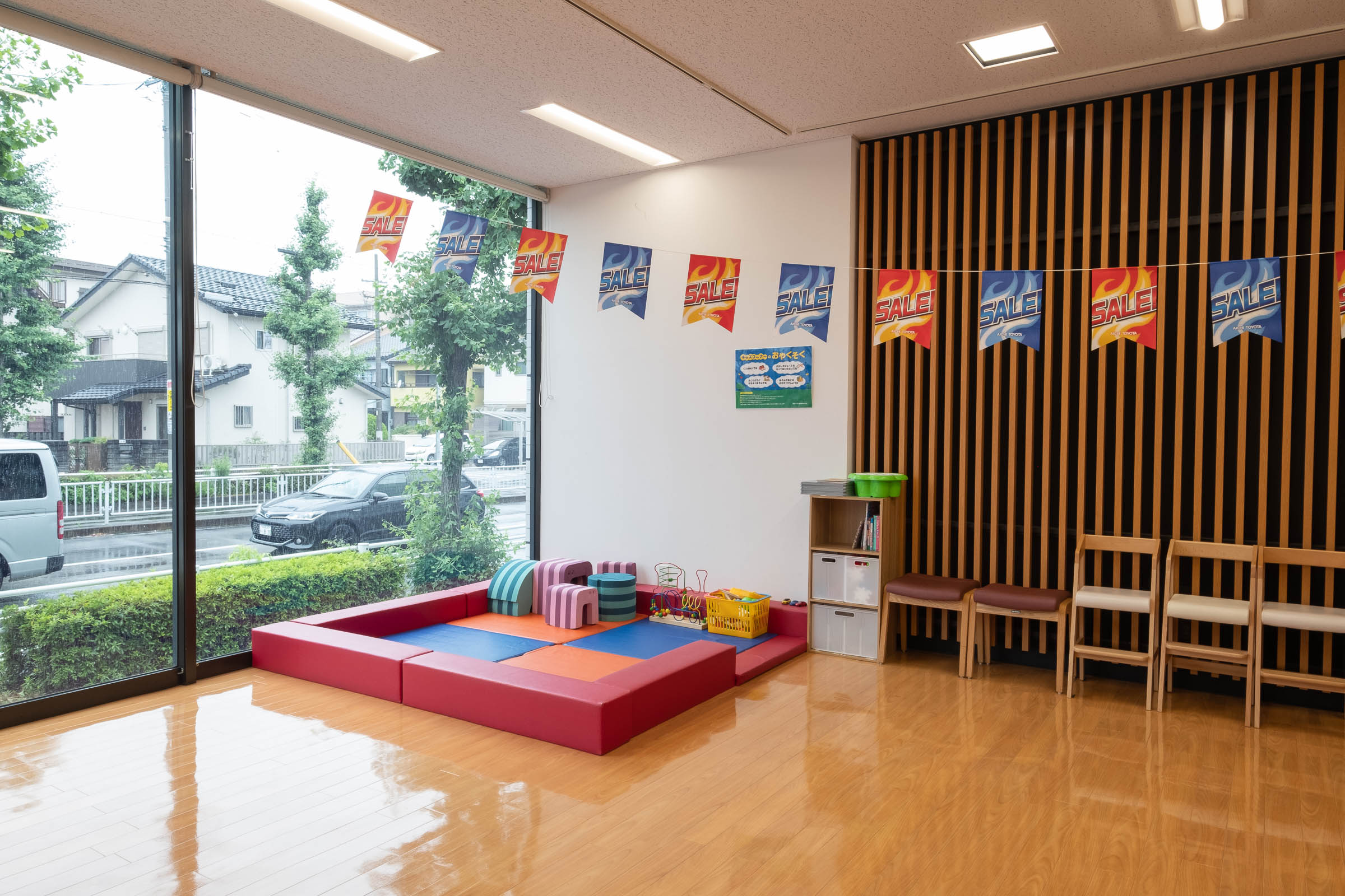 中村営業所|キッズコーナー
