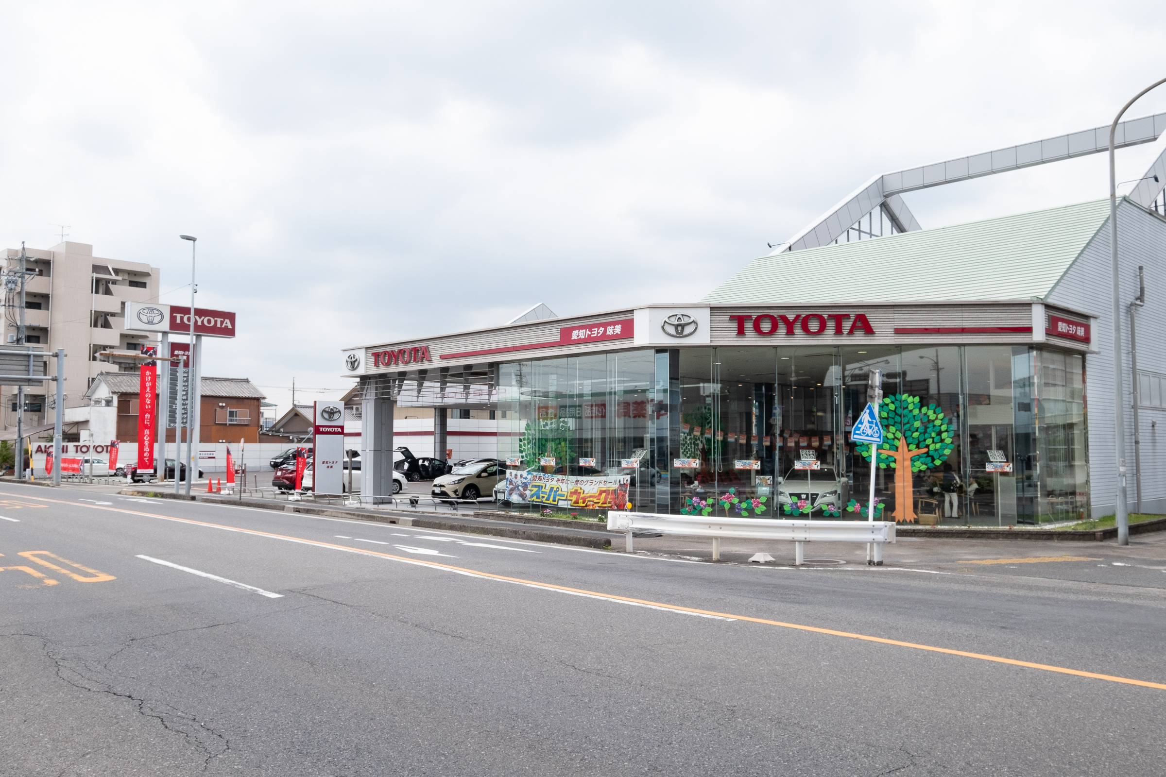 春日井 味美店 愛知トヨタ自動車株式会社