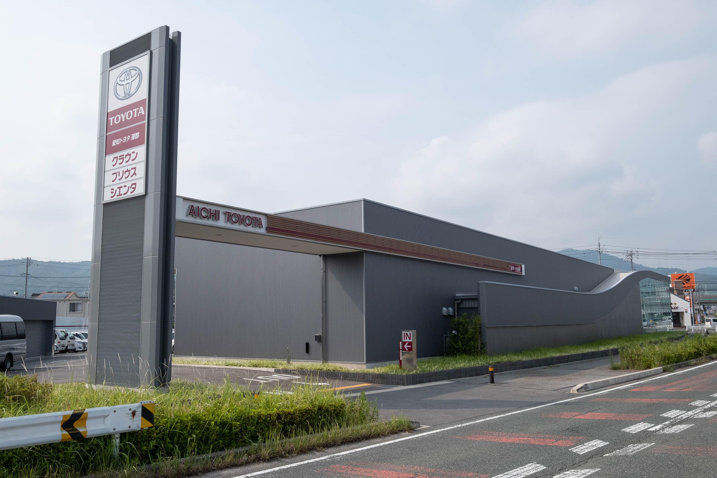アクア 愛知トヨタ自動車株式会社