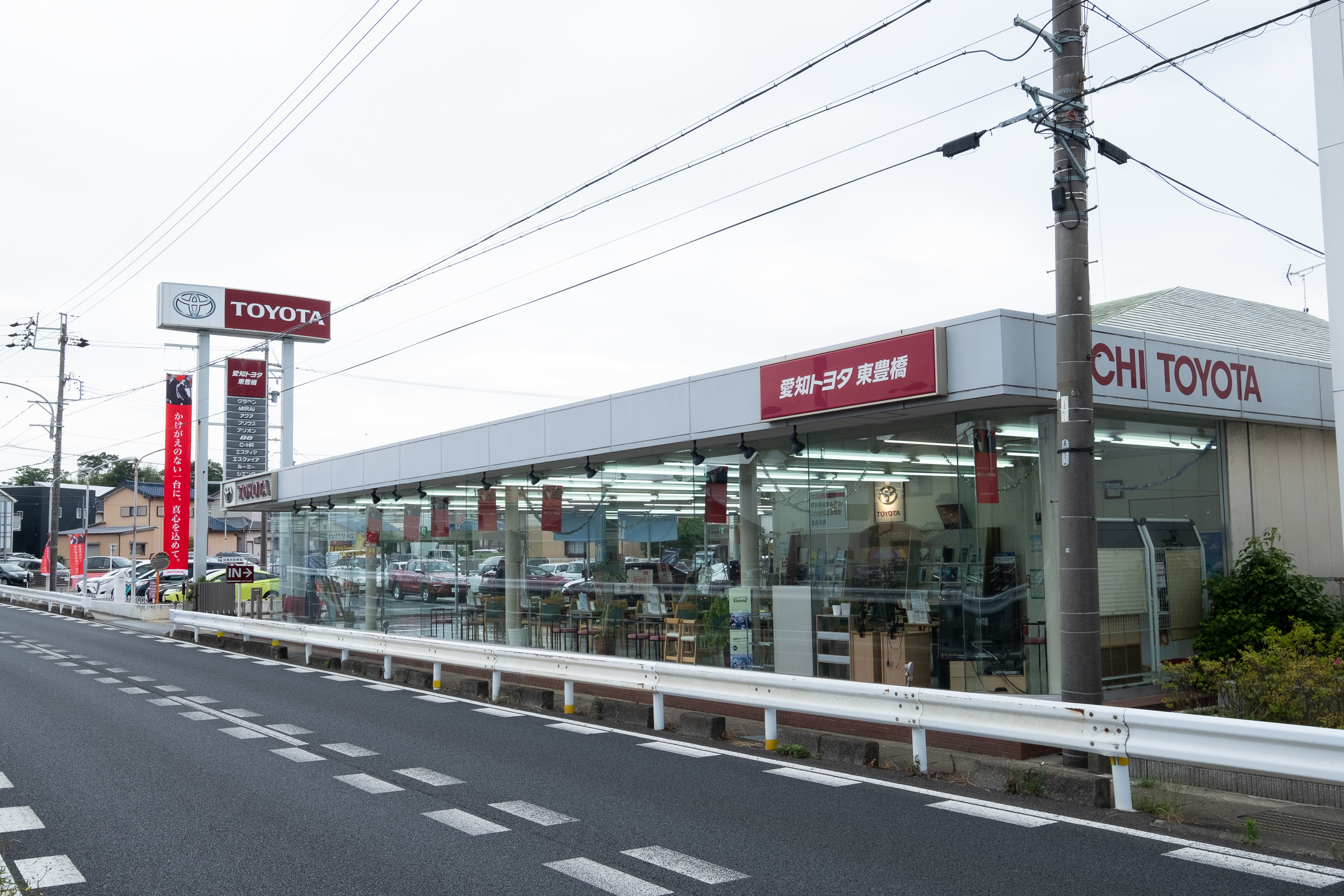 アクア 愛知トヨタ自動車株式会社