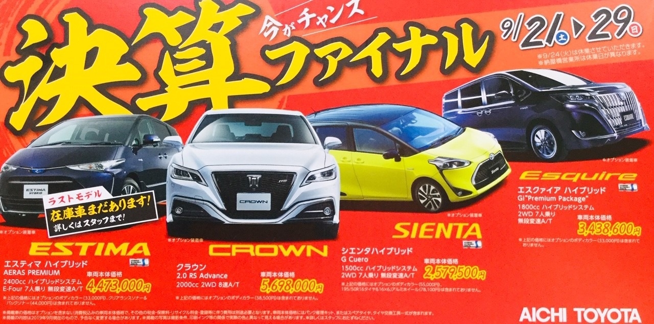 ドキドキの ドキドキの