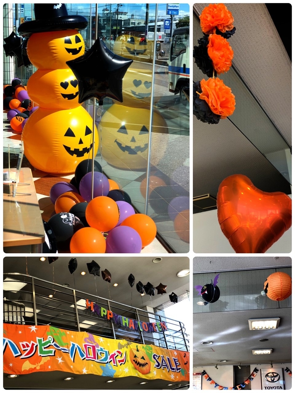 ショウルームの模様替え ハロウィン ショウルームの模様替え ハロウィン