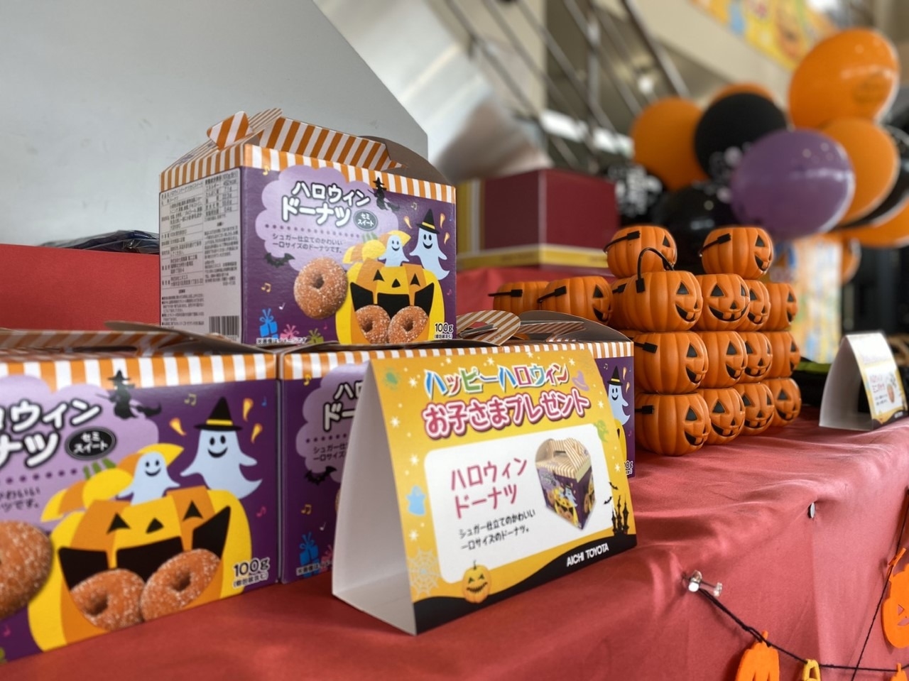 ハロウィン セール ハロウィン セール