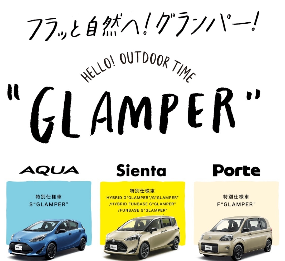 ワイルドだろ ワイルドだろ