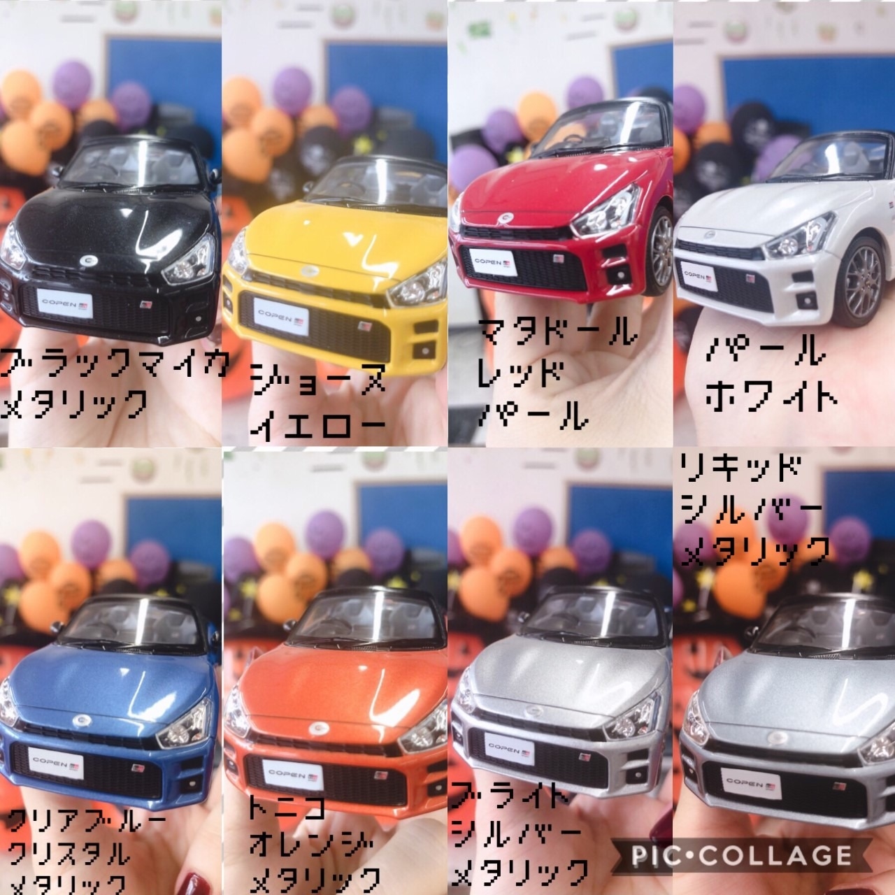 コペン GR SPORT 1/30 ミニカー トニコオレンジメタリック コペン GR
