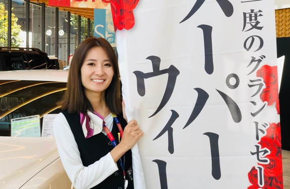 愛知トヨタ自動車株式会社