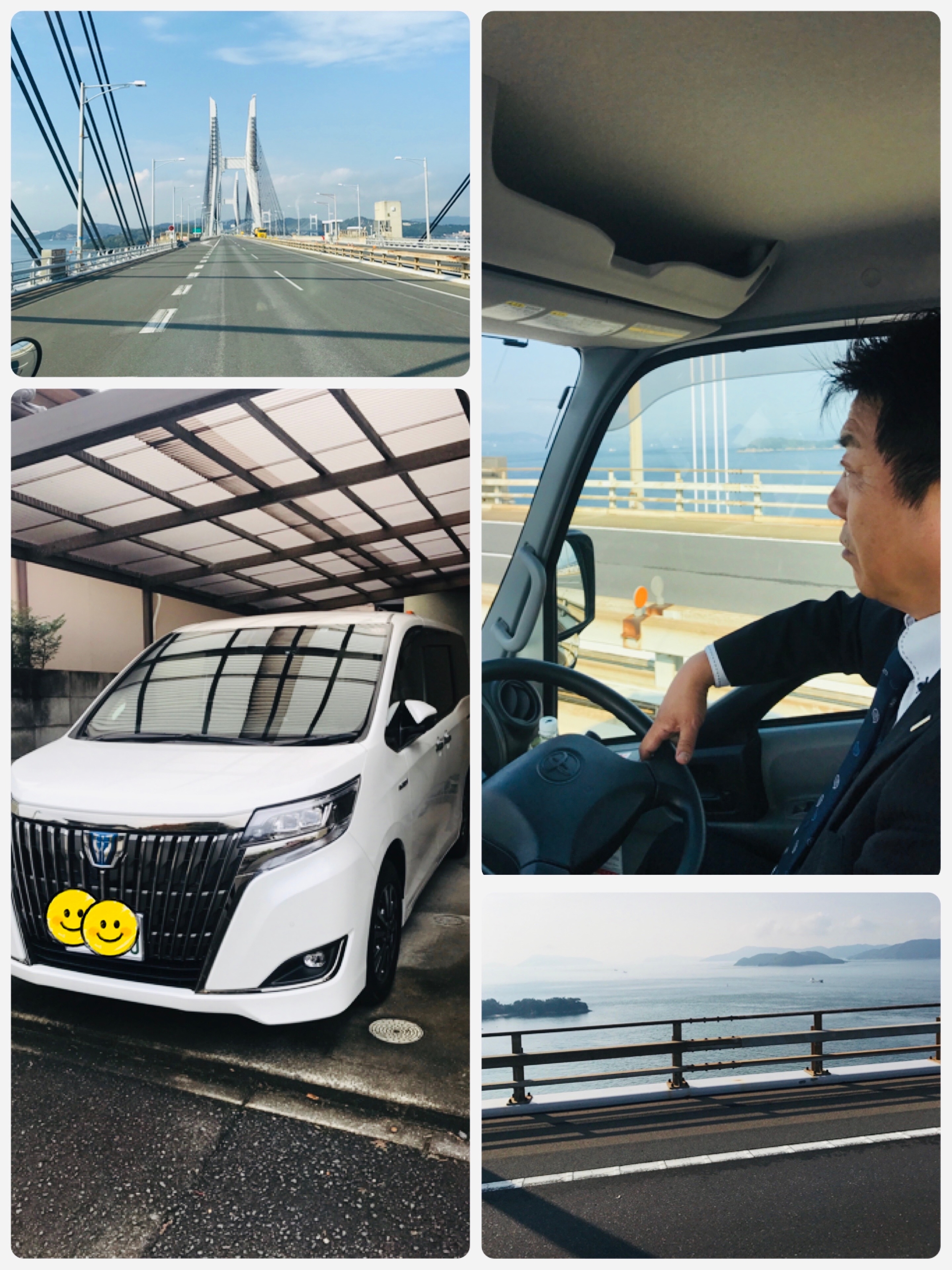 O所長とwスタッフの感謝 旅日記 O所長とwスタッフの感謝 旅日記