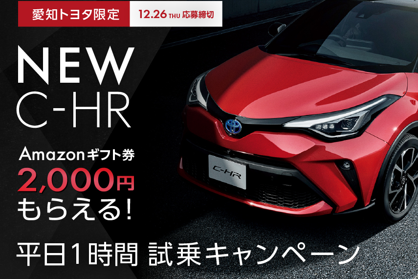 New c-hr