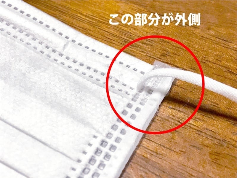 正しい 付け方 の マスク