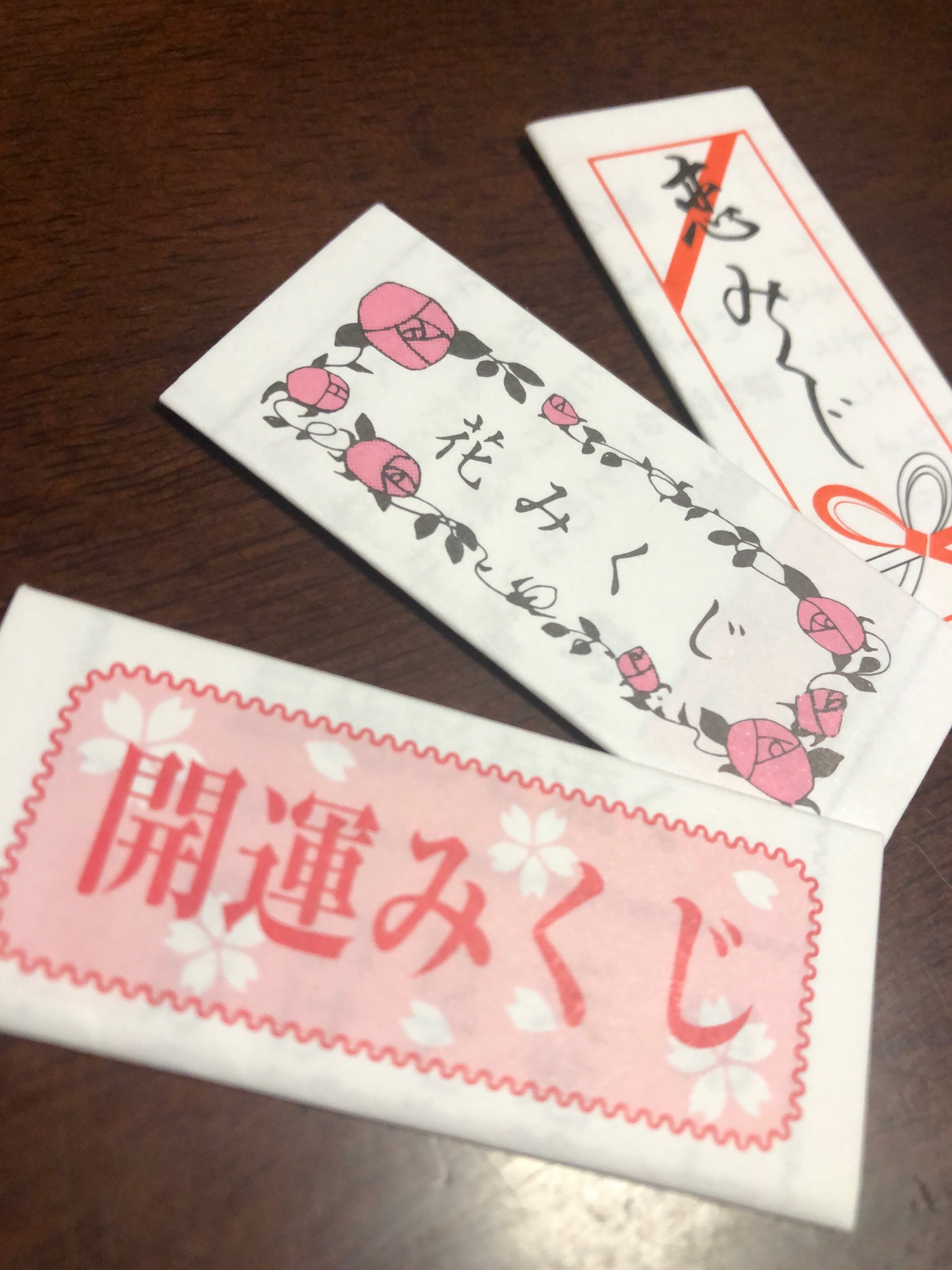 通販激安】 おみくじイベント 二次会 大人気 恋みくじ おみくじのみ1000枚 折済み 中身の一覧付き 新品