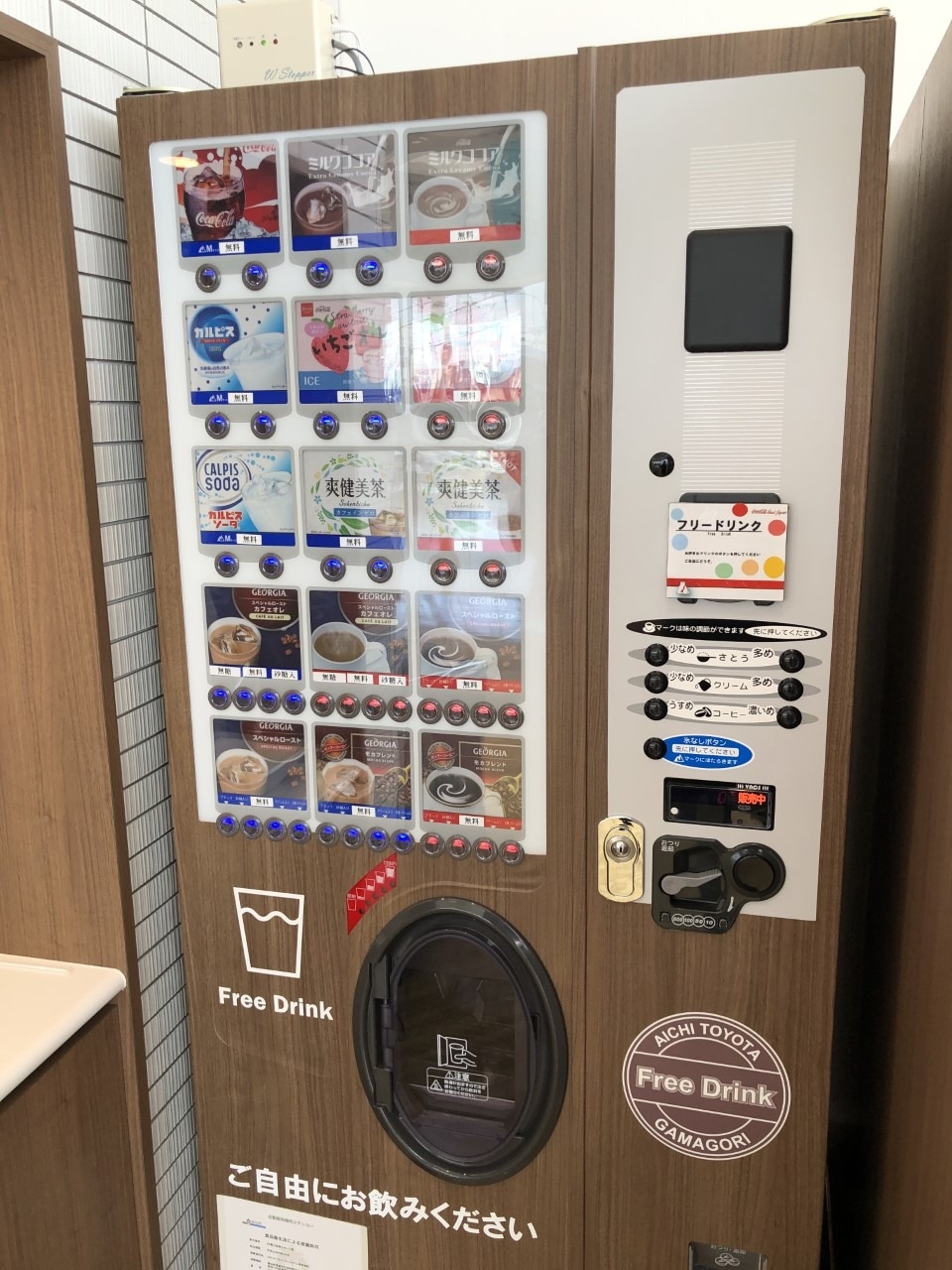 特定 蒲郡 コロナ