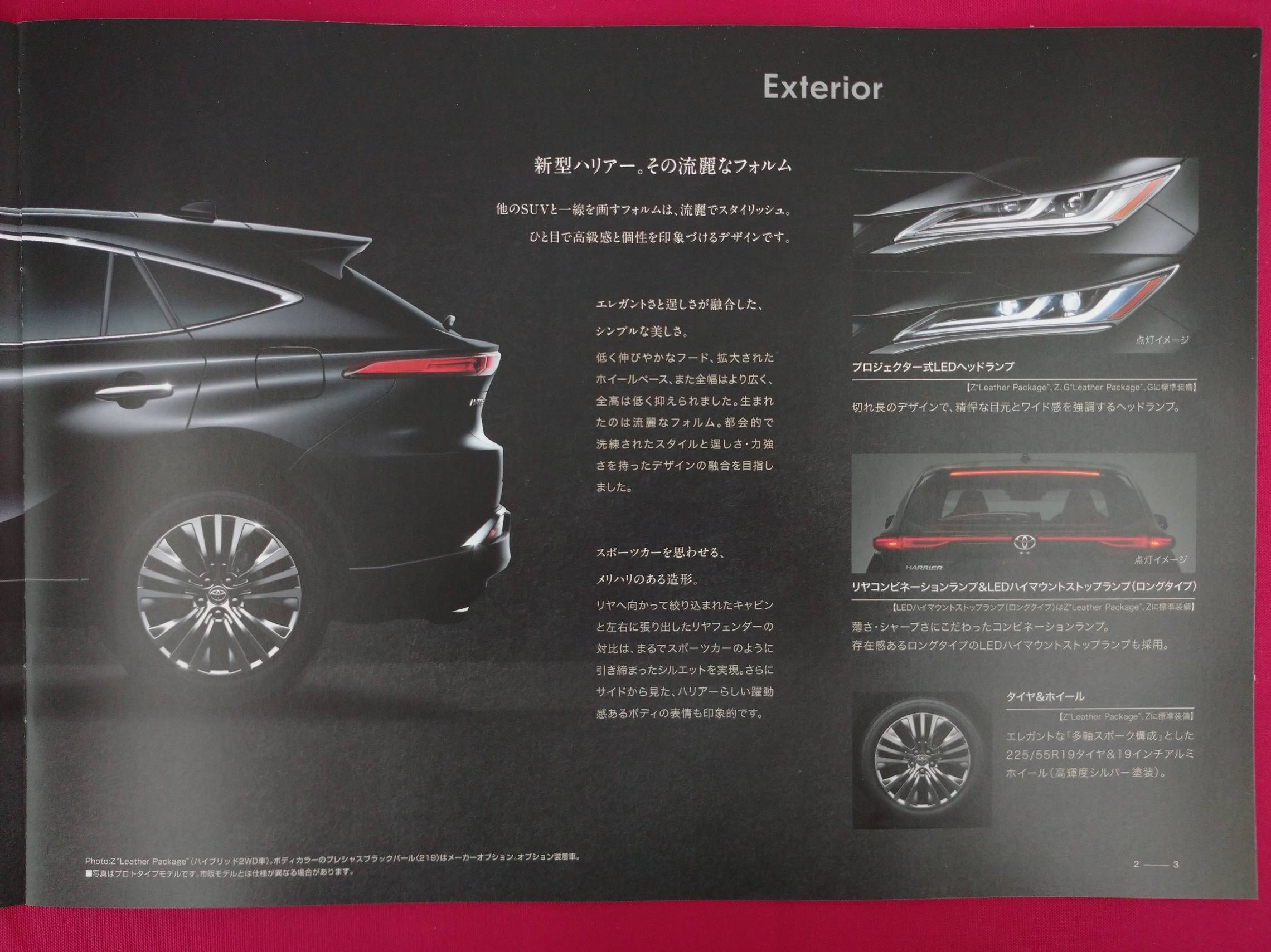 カタログ あります