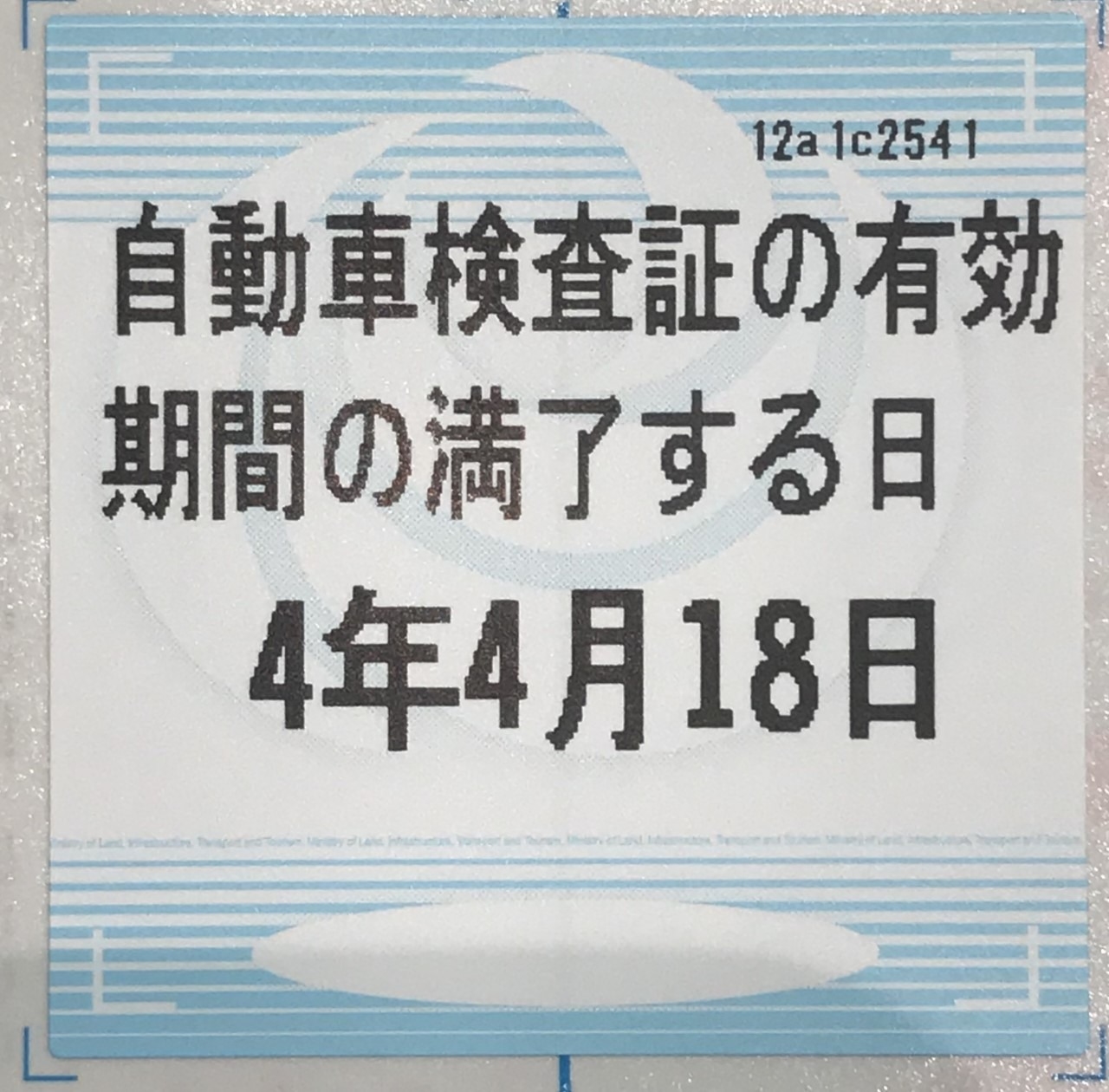 4月22日水曜日 今日はアースデー 4月22日水曜日 今日はアースデー
