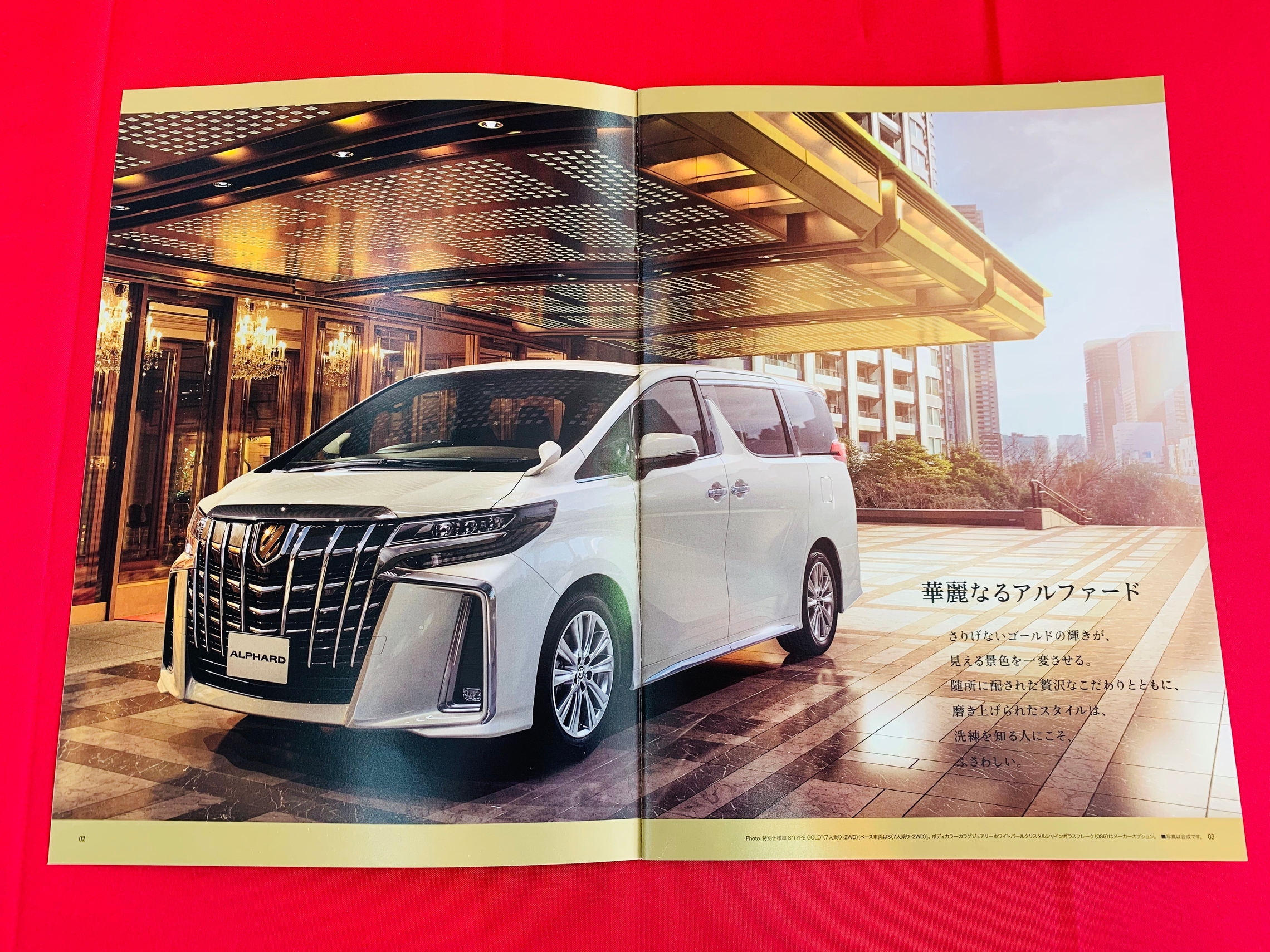 トヨタ車買うなら愛知トヨタへ トヨタ車買うなら愛知トヨタへ