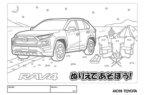 おうち時間でつくりました おうち時間でつくりました