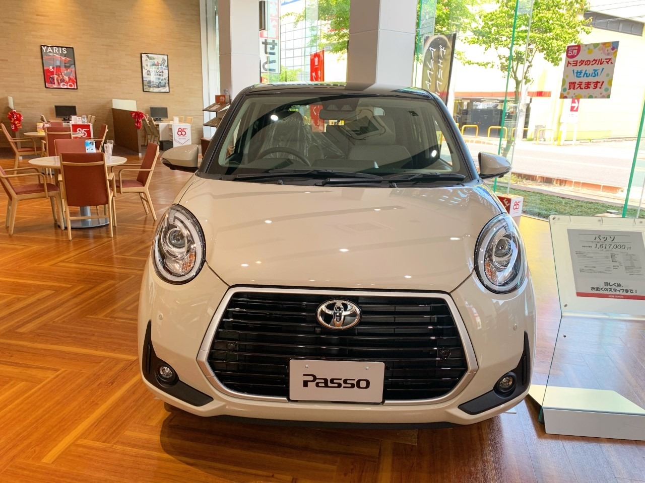 パッソ展示車ございます パッソ展示車ございます