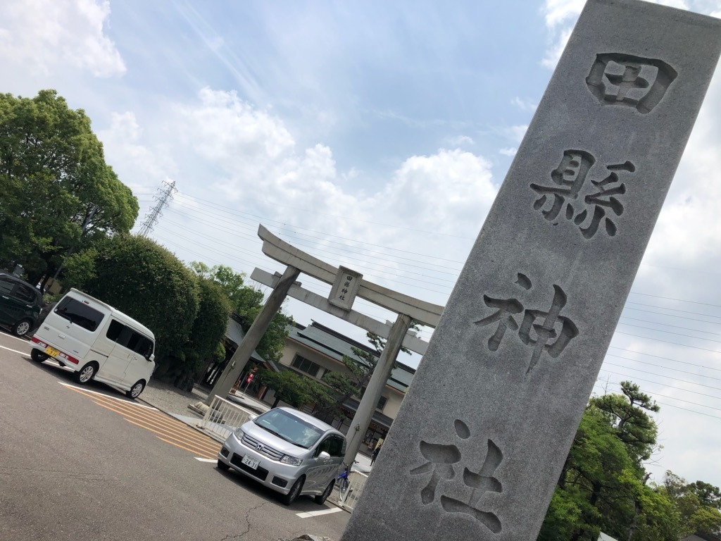 近場ツアーズ 小牧市犬山市田縣神社 大縣神社 間々観音 近場ツアーズ 小牧市犬山市田縣神社 大縣神社 間々観音