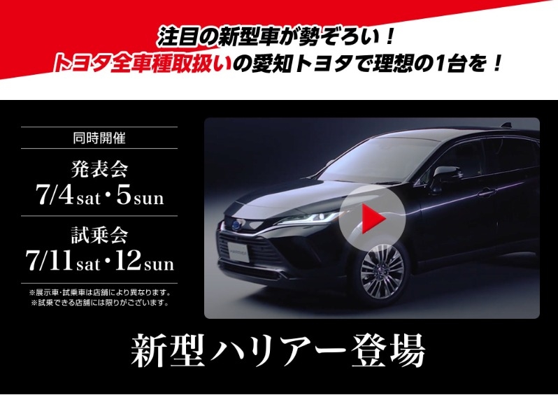 🌟半年に一度のグランドセール🌟