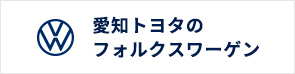 ワーゲン