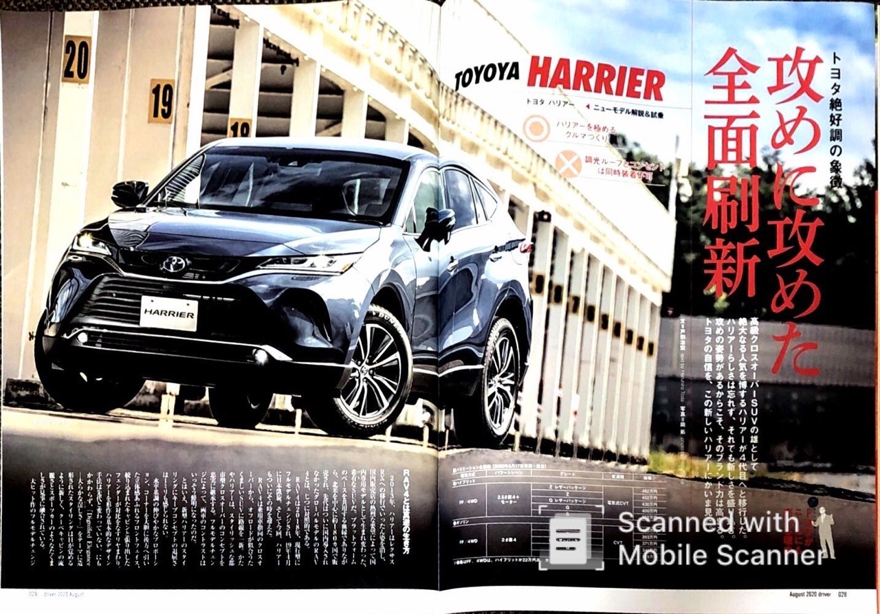 自動車雑誌の世界 Driver 八重洲出版