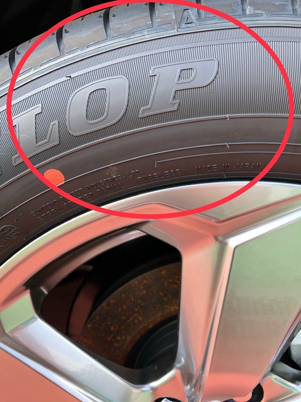 タイヤの点検できてますか