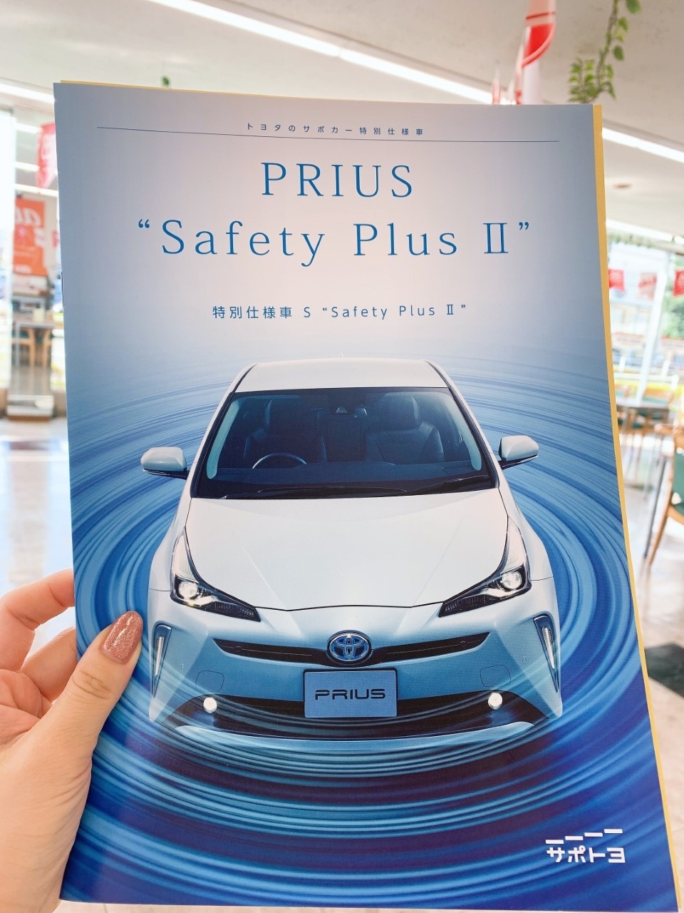 Prius Safetyplus