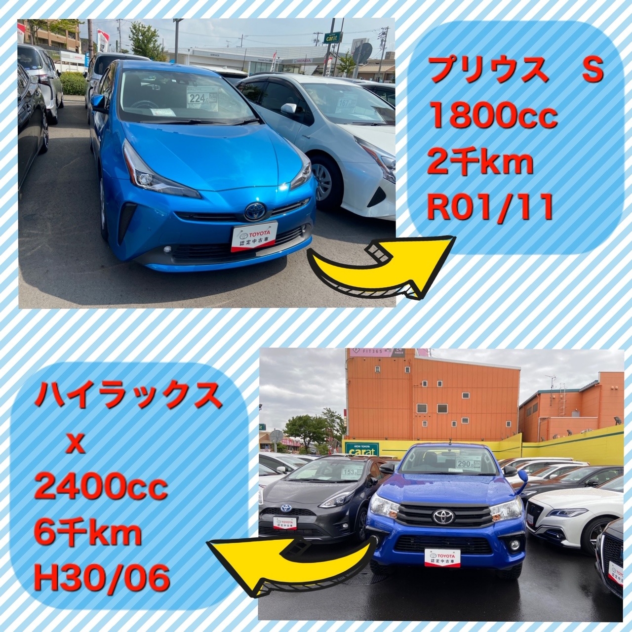 いろいろ気になること