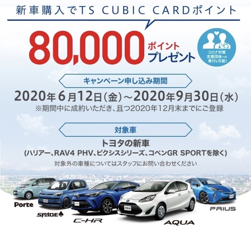 トヨタ ファイナンス クレジット カード