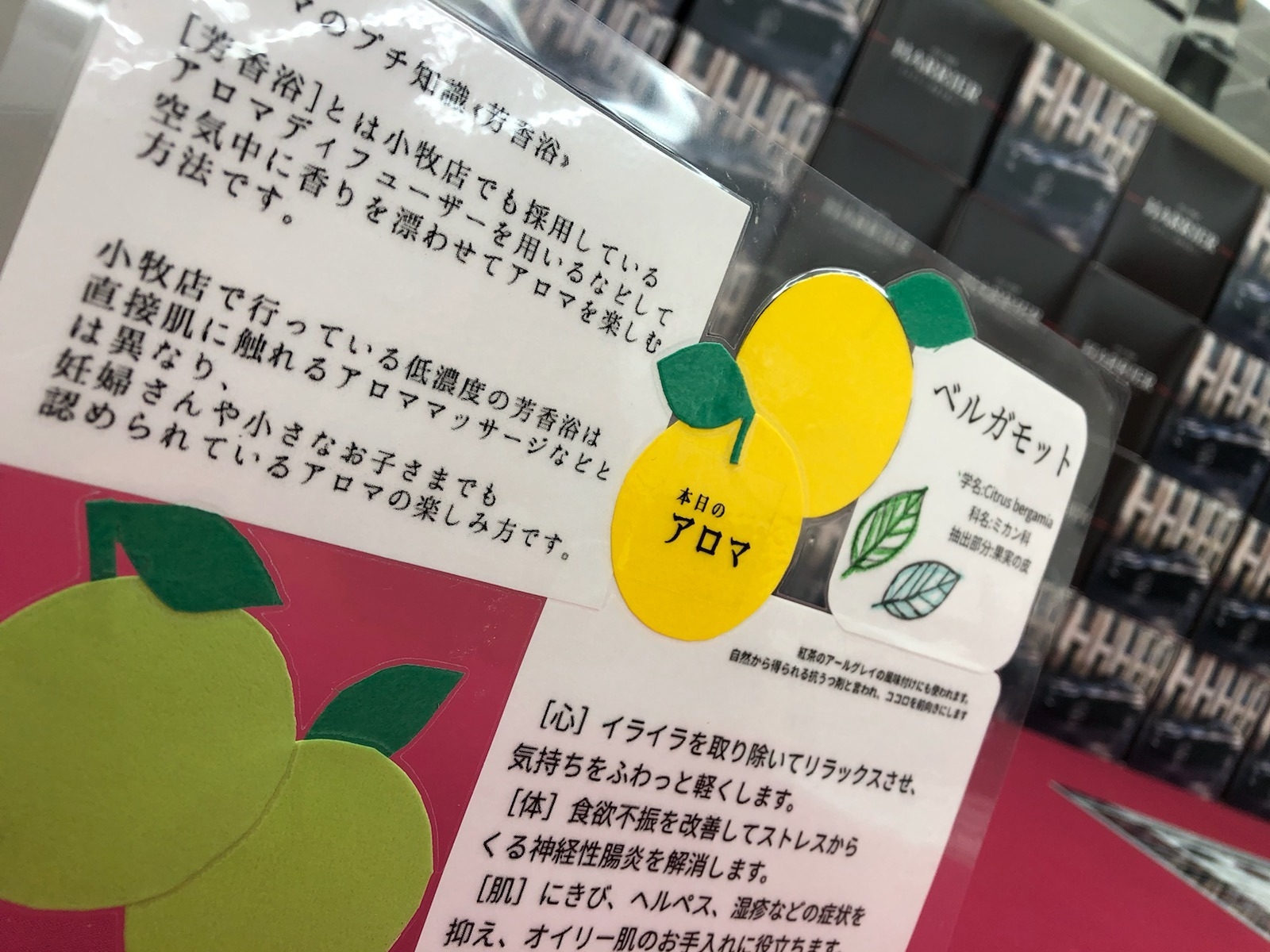インテリジェントマニュアルミッションってなんだろう インテリジェントマニュアルミッションってなんだろう