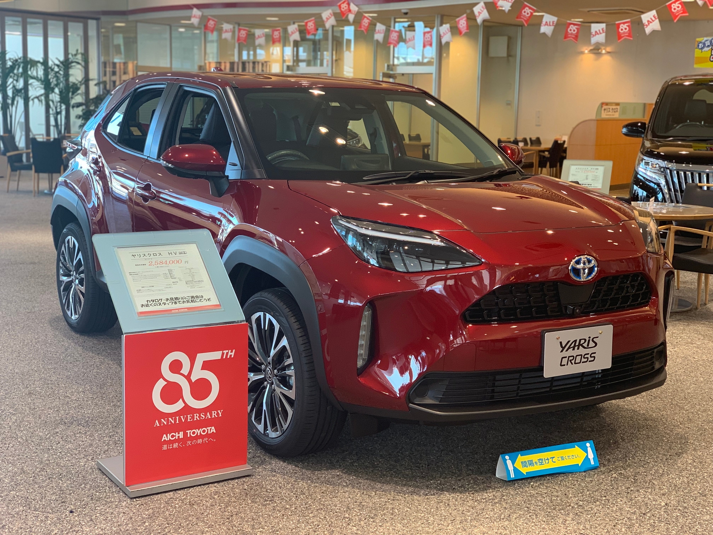 1/30 トヨタ ヤリス カラーサンプル ミニカー センシュアルレッド