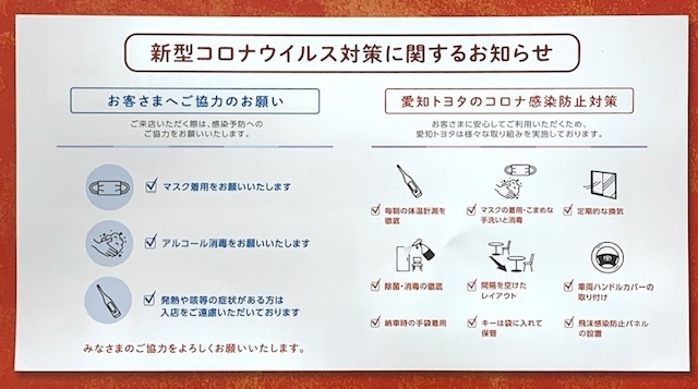 お待たせしました❣名前の由来シリーズ🚙