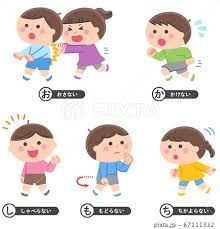 防災訓練