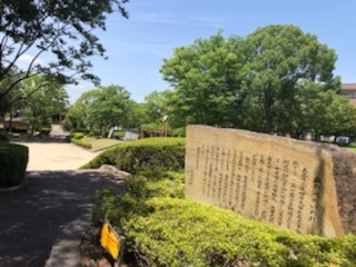 近場ツアーズ 長久手市血の池公園