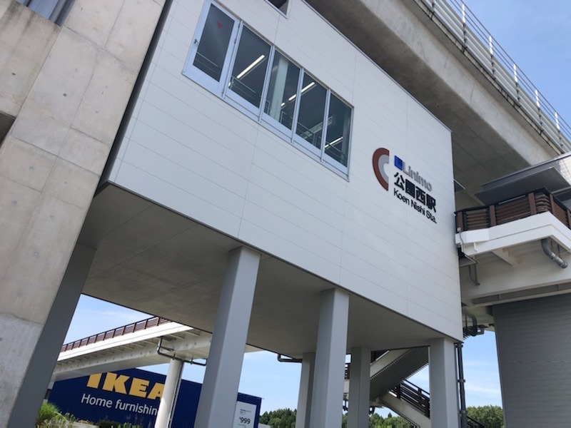 近場ツアーズ 長久手市血の池公園