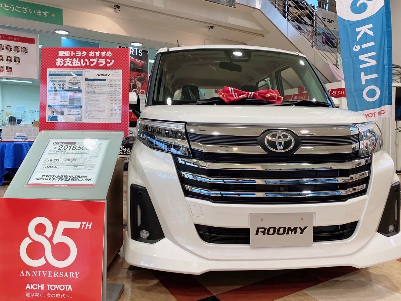 新型ルーミー展示車あります