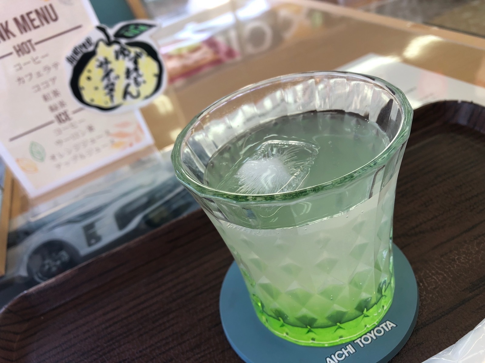 期間限定 ゆずレモンサイダー のご案内