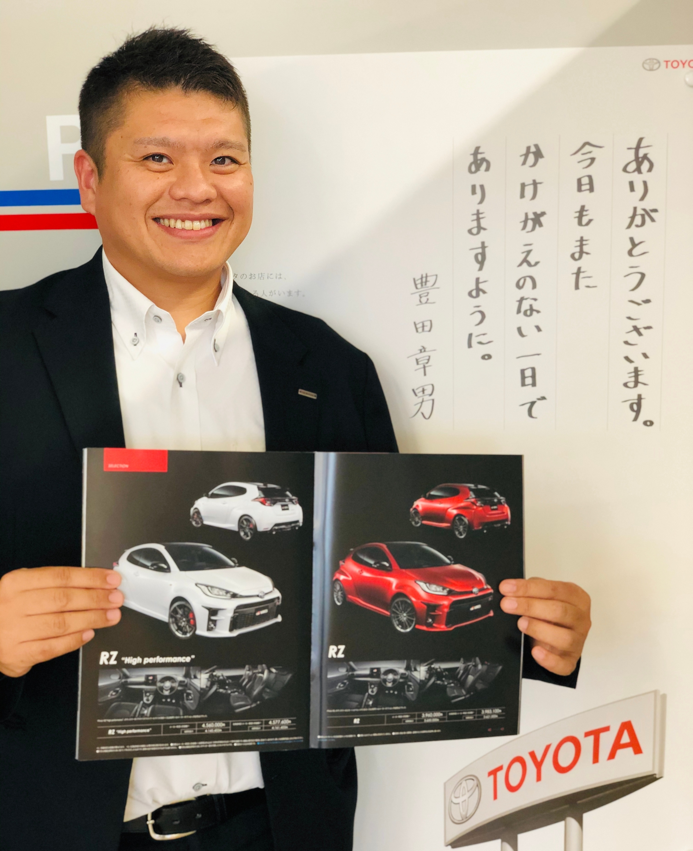 祝 納車 i様 祝 納車 i様