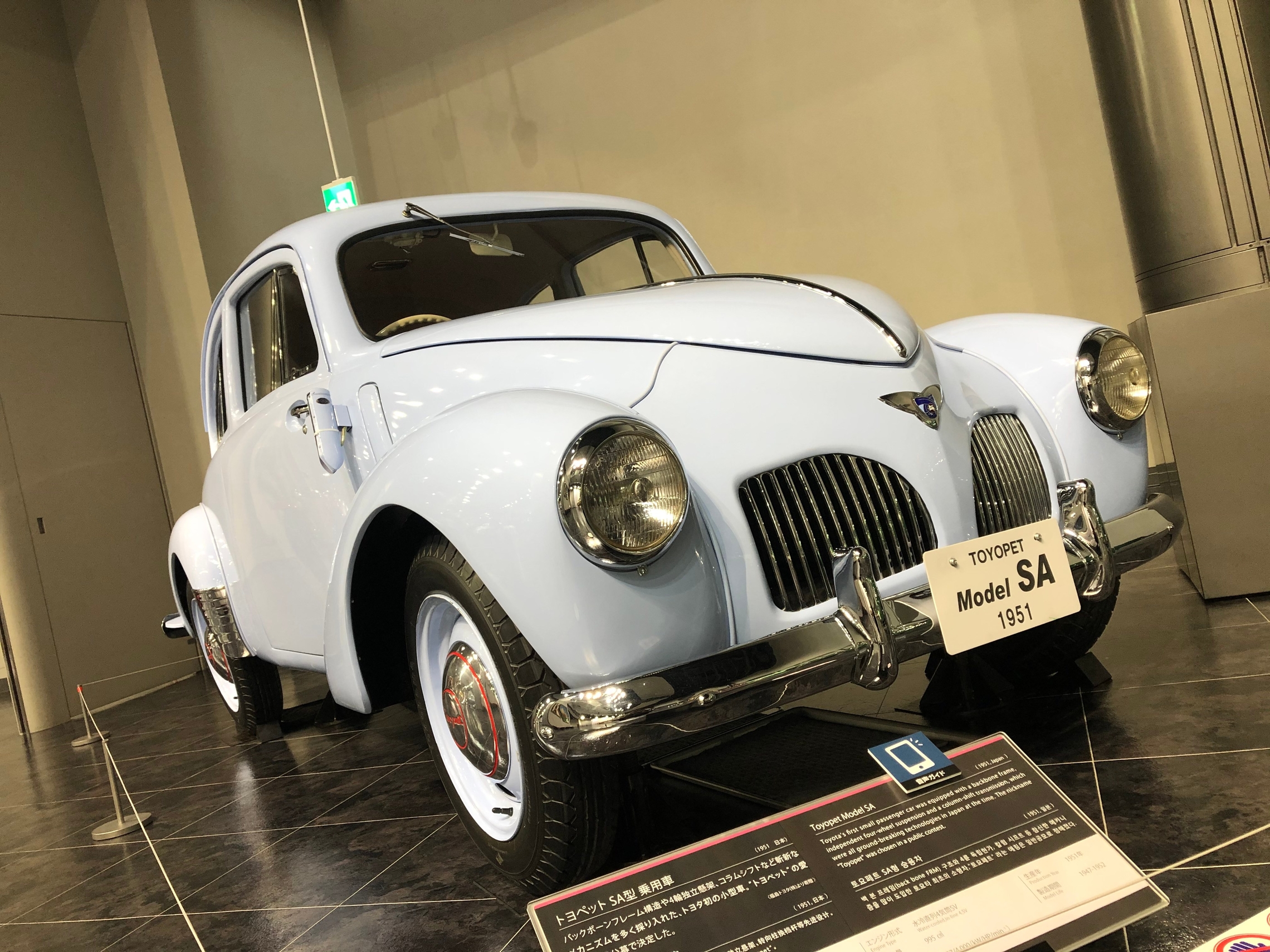 物語のなかの車たち トヨダaa型 トヨタsa型乗用車 Leaders