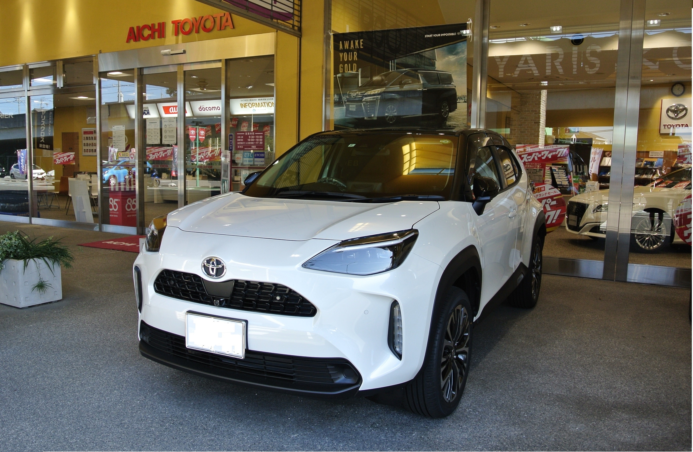 ヤリス クロス 試乗車のご紹介