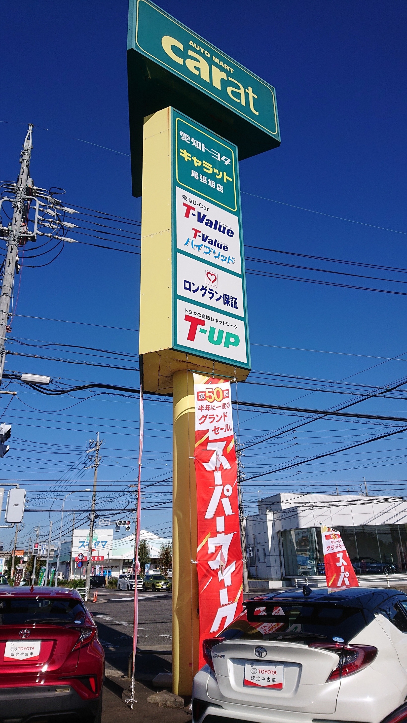 いよいよスーパーウィークが始まります